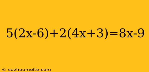 5(2x-6)+2(4x+3)=8x-9