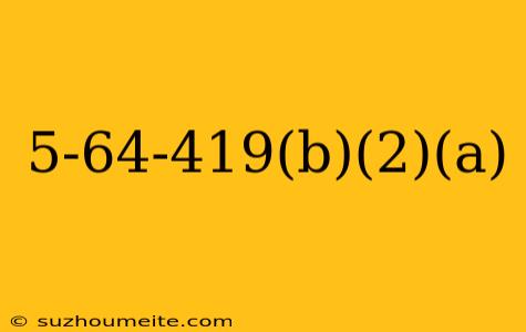 5-64-419(b)(2)(a)