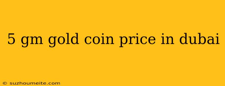 5 Gm Gold Coin Price In Dubai