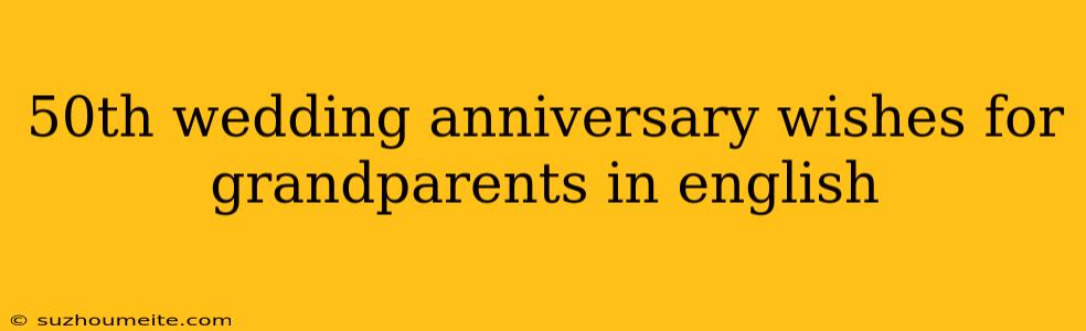 50th Wedding Anniversary Wishes For Grandparents In English