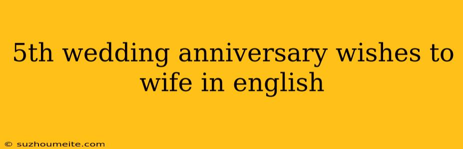 5th Wedding Anniversary Wishes To Wife In English