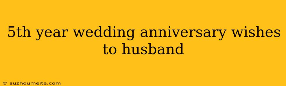 5th Year Wedding Anniversary Wishes To Husband