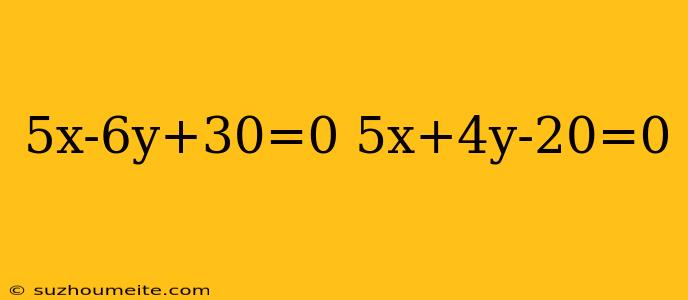 5x-6y+30=0 5x+4y-20=0