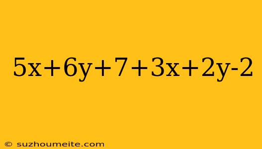 5x+6y+7+3x+2y-2