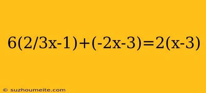 6(2/3x-1)+(-2x-3)=2(x-3)