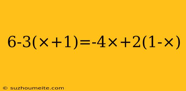 6-3(×+1)=-4×+2(1-×)