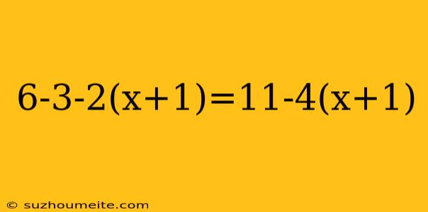 6-3-2(x+1)=11-4(x+1)