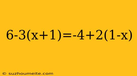 6-3(x+1)=-4+2(1-x)