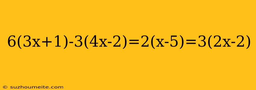 6(3x+1)-3(4x-2)=2(x-5)=3(2x-2)