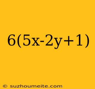 6(5x-2y+1)