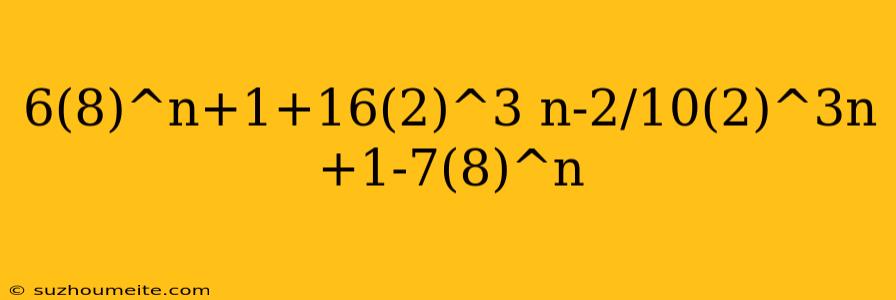 6(8)^n+1+16(2)^3 N-2/10(2)^3n+1-7(8)^n