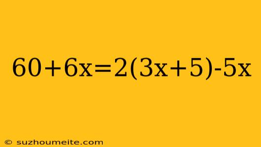 60+6x=2(3x+5)-5x