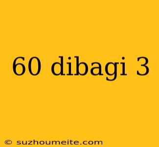 60 Dibagi 3