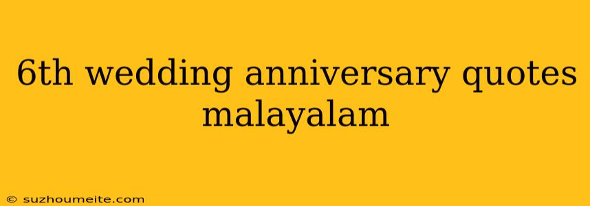 6th Wedding Anniversary Quotes Malayalam