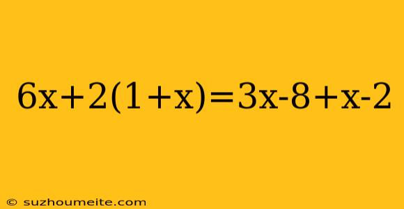 6x+2(1+x)=3x-8+x-2