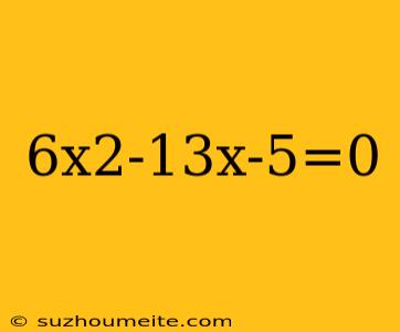 6x2-13x-5=0