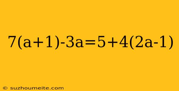 7(a+1)-3a=5+4(2a-1)