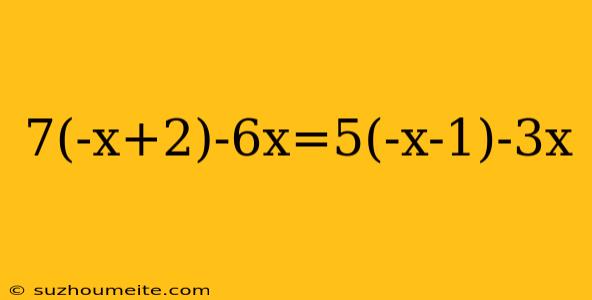 7(-x+2)-6x=5(-x-1)-3x