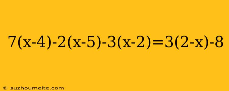 7(x-4)-2(x-5)-3(x-2)=3(2-x)-8