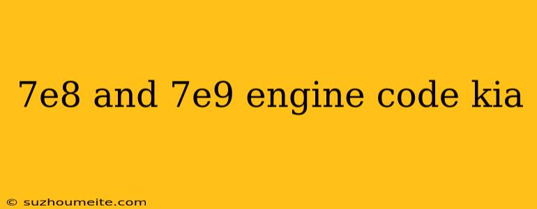 7e8 And 7e9 Engine Code Kia