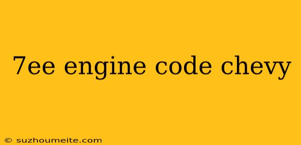 7ee Engine Code Chevy