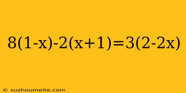 8(1-x)-2(x+1)=3(2-2x)