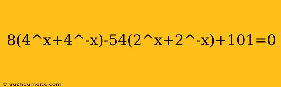 8(4^x+4^-x)-54(2^x+2^-x)+101=0