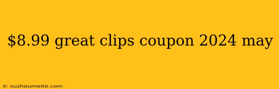 $8.99 Great Clips Coupon 2024 May