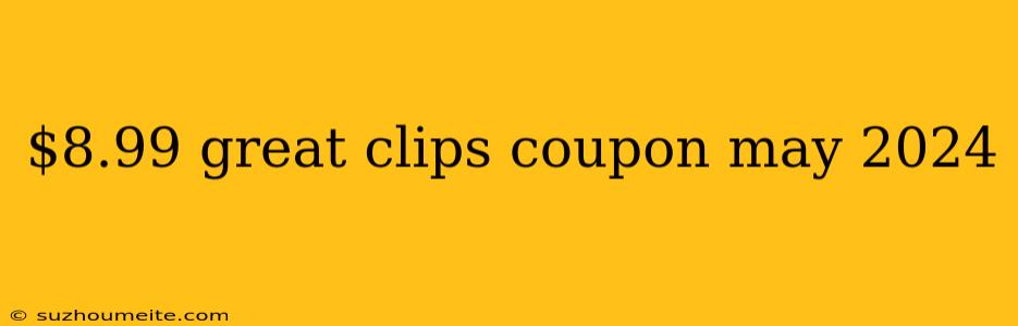 $8.99 Great Clips Coupon May 2024