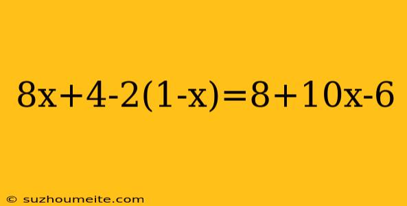 8x+4-2(1-x)=8+10x-6