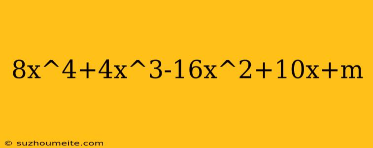 8x^4+4x^3-16x^2+10x+m