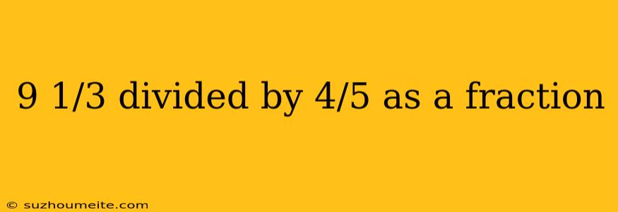 9 1/3 Divided By 4/5 As A Fraction