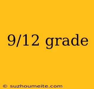 9/12 Grade