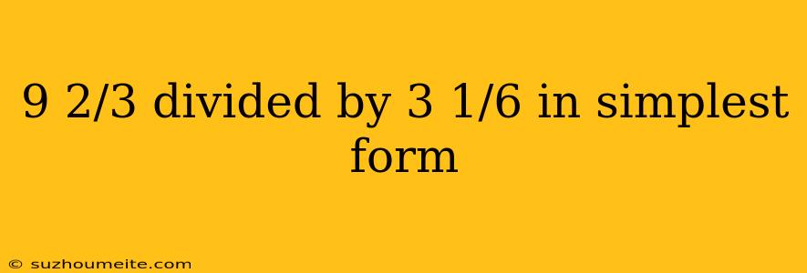 9 2/3 Divided By 3 1/6 In Simplest Form