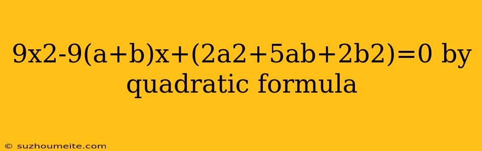 9x2-9(a+b)x+(2a2+5ab+2b2)=0 By Quadratic Formula