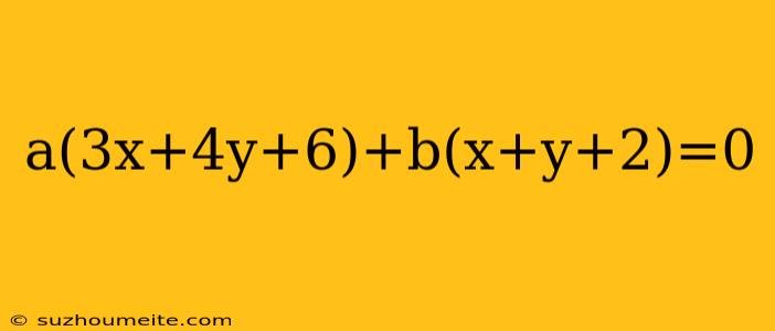 A(3x+4y+6)+b(x+y+2)=0