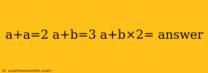 A+a=2 A+b=3 A+b×2= Answer