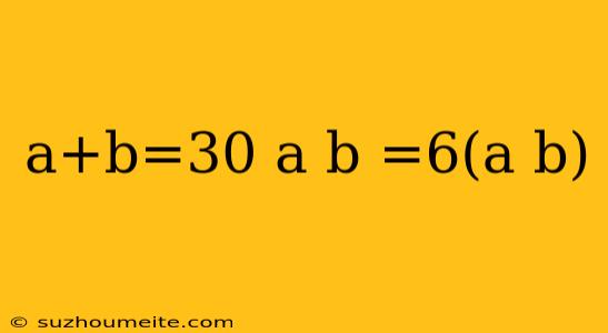 A+b=30 A B =6(a B)