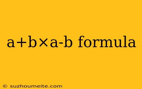 A+b×a-b Formula