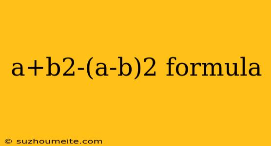 A+b2-(a-b)2 Formula