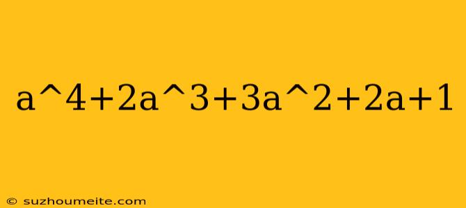 A^4+2a^3+3a^2+2a+1