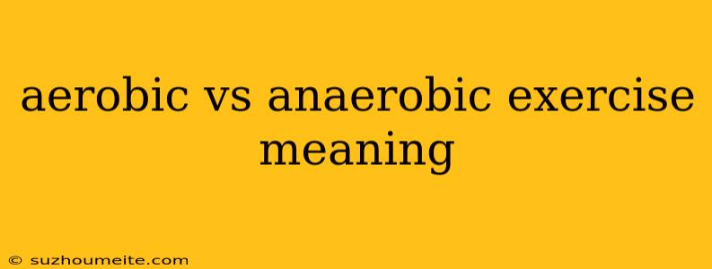 Aerobic Vs Anaerobic Exercise Meaning