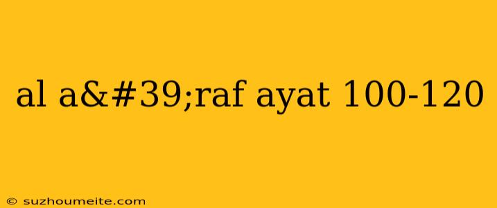 Al A'raf Ayat 100-120