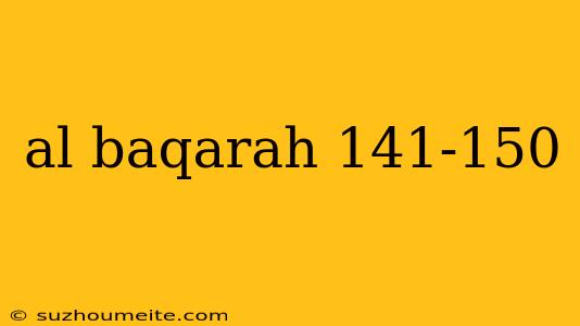 Al Baqarah 141-150