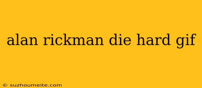 Alan Rickman Die Hard Gif