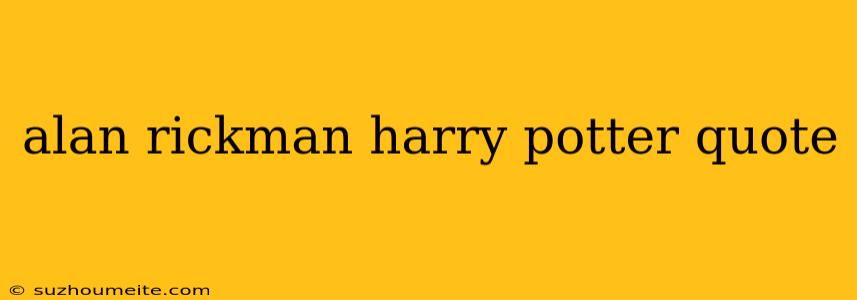 Alan Rickman Harry Potter Quote