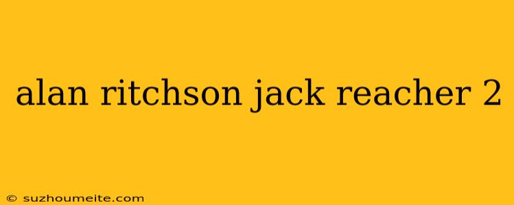 Alan Ritchson Jack Reacher 2