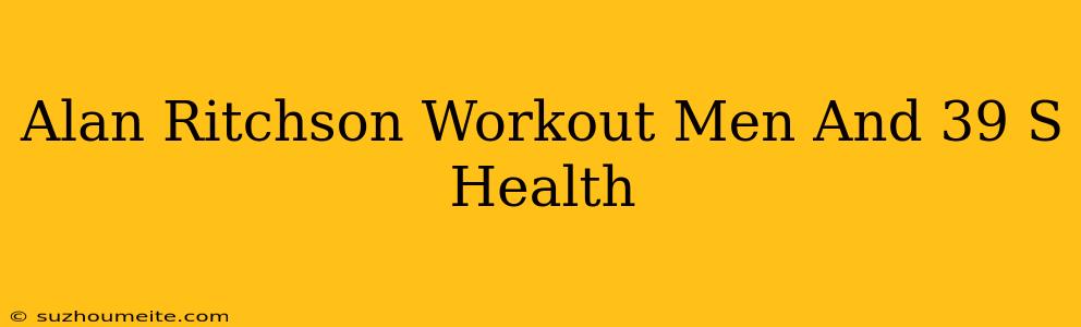 Alan Ritchson Workout Men's Health