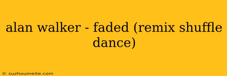 Alan Walker - Faded (remix Shuffle Dance)