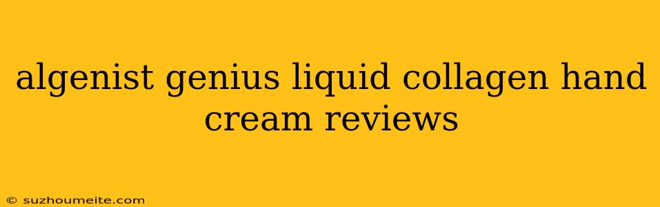 Algenist Genius Liquid Collagen Hand Cream Reviews